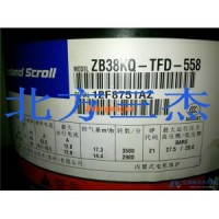 谷輪冷凍壓縮機(jī) R22 ZB38KQ-TFD-558 5P