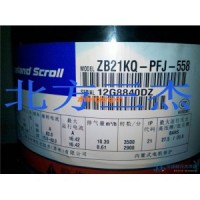 谷輪冷凍壓縮機(jī) R22 ZB21KQ-PFJ-558 3P 渦旋.焊口