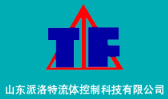 派洛特