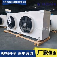 冷庫冷風(fēng)機(jī)DD80 冷庫風(fēng)機(jī)