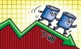 R22制冷劑行情回落：全國(guó)主流市場(chǎng)均價(jià)分析