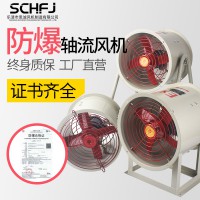 防爆軸流風機 BT35-11-3.15#