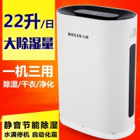 貝菱除濕機BL-822D干衣凈化靜音抽濕器小型去濕機