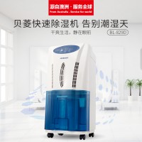 貝菱除濕機BL-829D干衣凈化靜音抽濕器去濕機