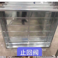 風(fēng)量止回閥 共板式法蘭