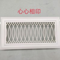 ABS藝術風口