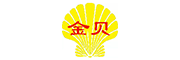 金貝