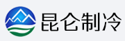 昆侖
