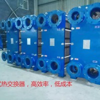板式換熱器 BR025-15