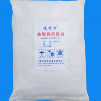 油煙機清洗劑