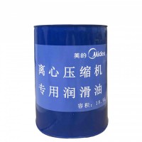 美的離心壓縮機專用潤滑油