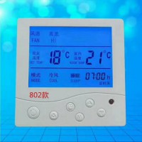 中央空調液晶溫控器 802