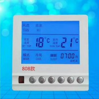 中央空調液晶溫控器 808