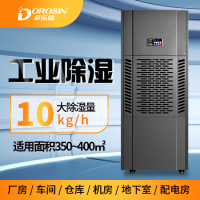 除濕機 EP-10S