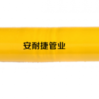 可調(diào)對(duì)接頭