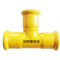 等徑三通接頭