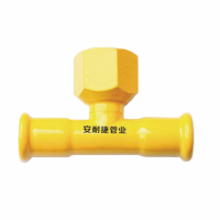內(nèi)螺紋三通轉(zhuǎn)換接頭