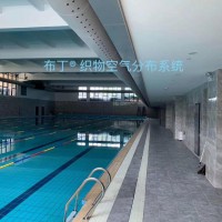 布丁BD-T柔性布袋風(fēng)管送風(fēng)系統(tǒng)暖通型抗靜電