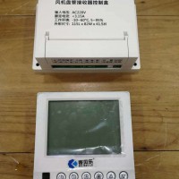 免布線溫控器