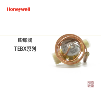 霍尼韋爾膨脹閥 空調(diào)制冷配件熱力膨脹閥 TEBX制冷配件閥門
