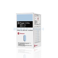 R134a科慕前杜邦Chemours 134a制冷劑Froen134a四氟乙烷 CH2FCF3（氟利安）致制冷劑