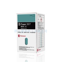 R507科慕(前杜邦)Chemours R507制冷劑freon507氟利安507制冷劑R-507