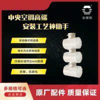 中央空調(diào)專(zhuān)利吊碼