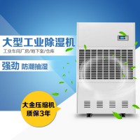 推薦品牌京晟大型工業(yè)除濕機(jī)大功率抽濕器車間倉庫地下車庫去濕機(jī)