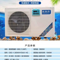 海鮮機(jī)
