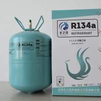 豐之茂R134a
