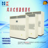 風(fēng)冷式（帶熱回收）恒溫恒濕機(jī)HA高雅空調(diào)