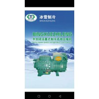 R410A(專用)半封閉活塞，高效臨界壓縮機