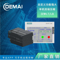 恒溫恒濕機(jī)控制器 組合風(fēng)柜精密空調(diào)控制板控制系統(tǒng)