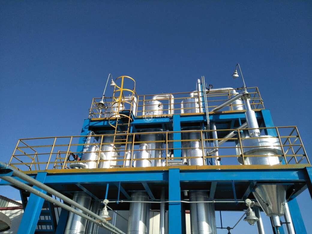 鹽水蒸發器