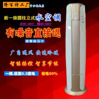 山東濰坊立式明裝風(fēng)機(jī)盤管生產(chǎn)廠家