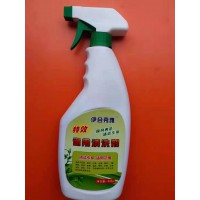 通用清洗劑