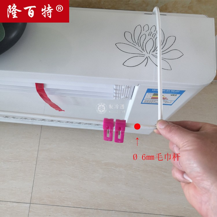 毛巾桿1