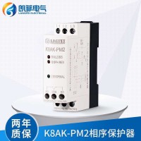 相序保護器K8AK-PM2