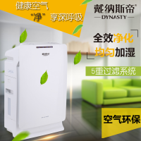 房間空氣凈化器HW-X300G 負(fù)離子