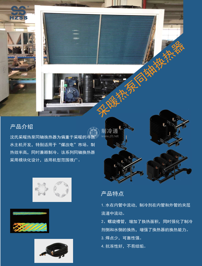 微信圖片_20210420162520