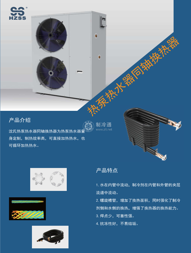 微信圖片_202104201625202