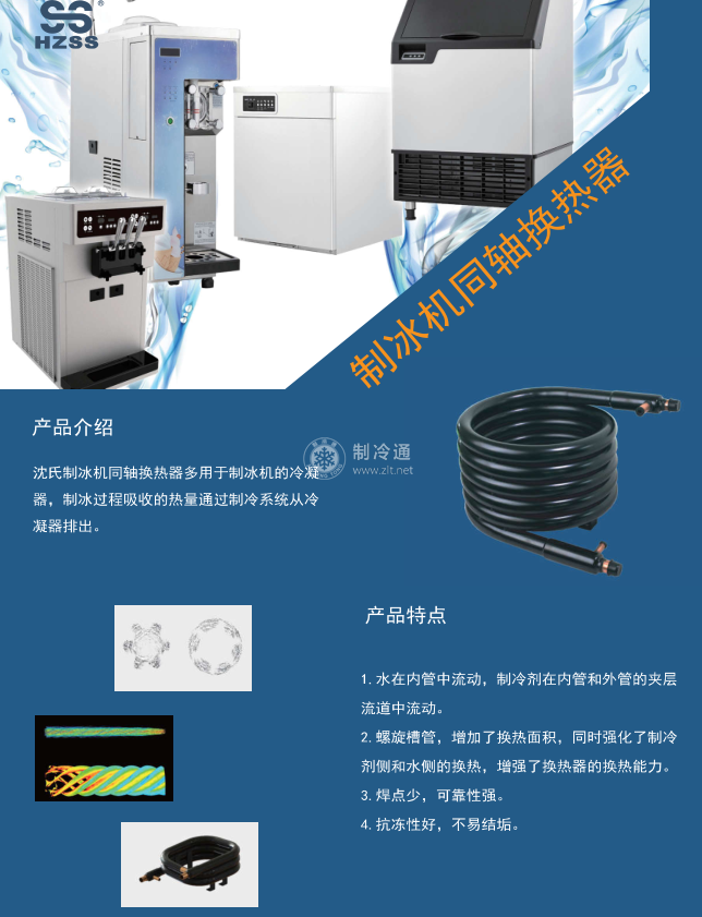 微信圖片_202104201625203