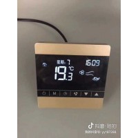 溫度控制器 空調溫控器 中央空調溫控器