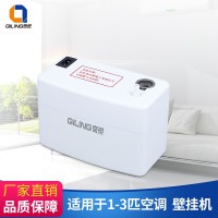 空調壁掛機 適用于1-3匹QS-24A