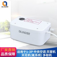 風管機 天花機（氟系統）多聯機 適用于1-3P吸頂式空調QS-50A