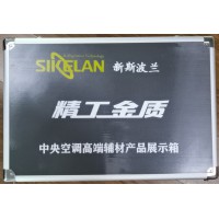 新斯波蘭產品樣品箱