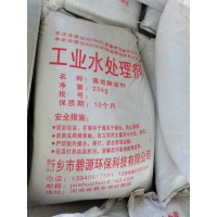蒸汽鍋爐專用除垢劑