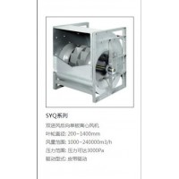 億利達風機SYQ280R 廠家直銷Yilida各類風機