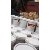 康星鈣爾西康超強力彩碼除垢劑19L/桶液體90-368