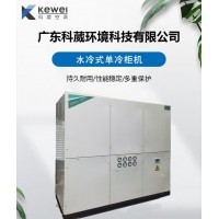 中央空調(diào)冷氣機(jī)40匹水柜機(jī)制冷量125KW車間降溫 購機(jī)免費(fèi)提供方案